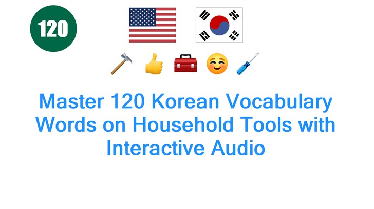 Master 120 Korean Vocabulary Words on Household Tools with Interactive Audio